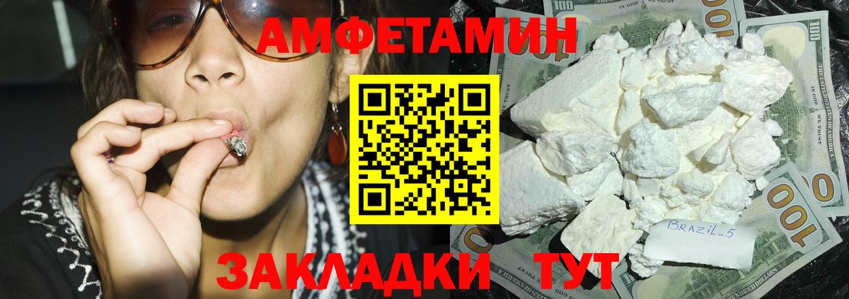 АМФ 98% Кунгур