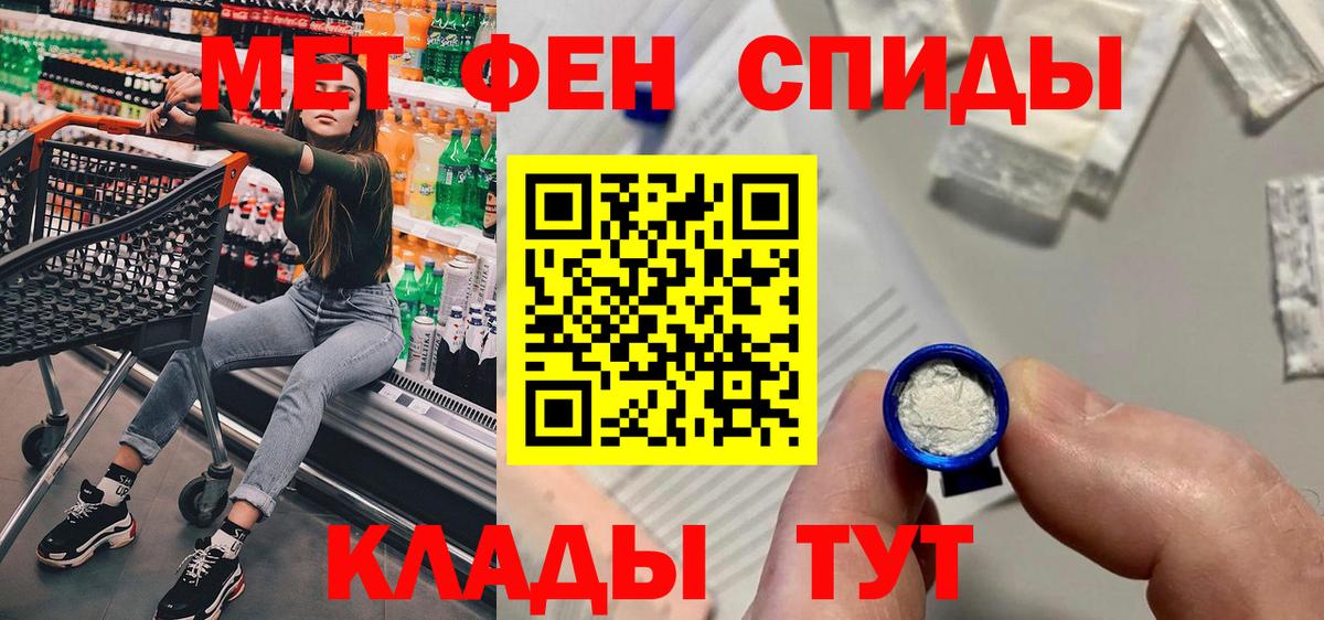 Кунгур  Amphetamine Premium  Вход с VPN 