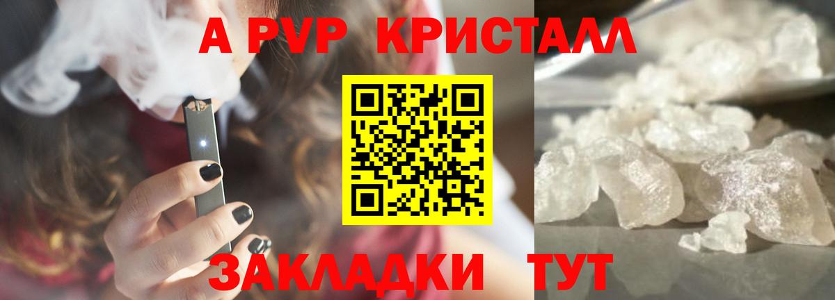 МЕТАМФЕТАМИН Кунгур