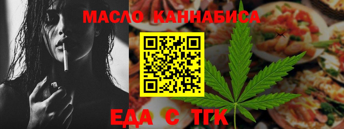 Canna-Cookies марихуана  Вход с VPN  Кунгур 