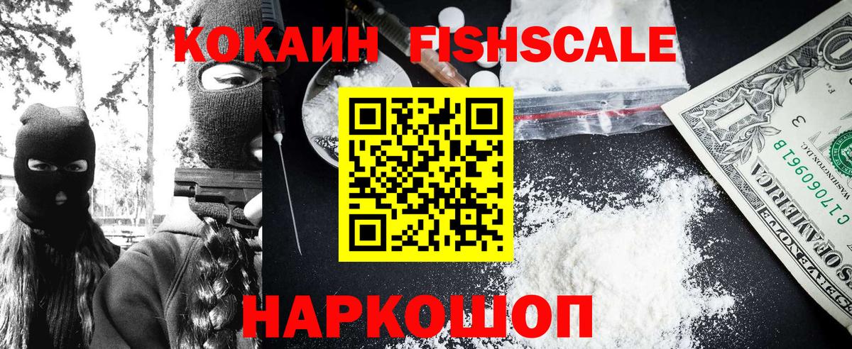 Кокаин 98% Кунгур