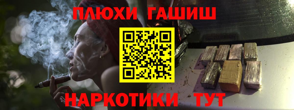ГАШ  Вход с VPN  Кунгур  ГАШИШ индика сатива  Гашиш индика сатива 