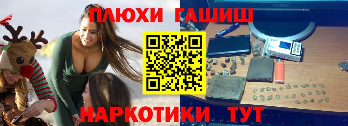 ГАШИШ ice o lator Кунгур