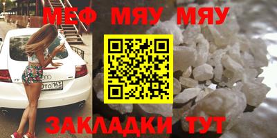крисы Кандалакша
