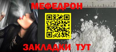 молекула духа Камышлов