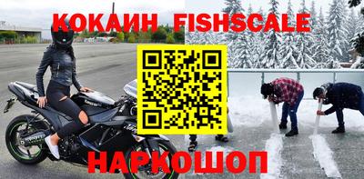 крисы Кандалакша