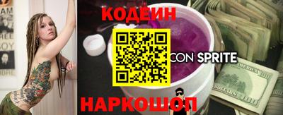 молекула духа Камышлов