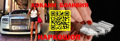 молекула духа Камышлов