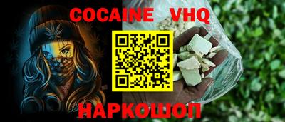 молекула духа Камышлов