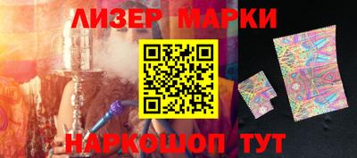 крисы Кандалакша