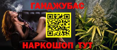 крисы Кандалакша