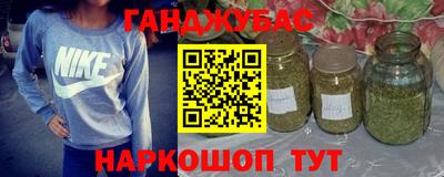 стаф Канаш