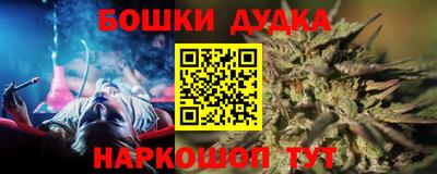 крисы Кандалакша