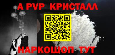 стаф Канаш
