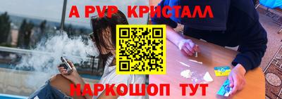 стаф Канаш