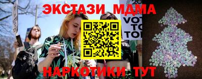 молекула духа Камышлов