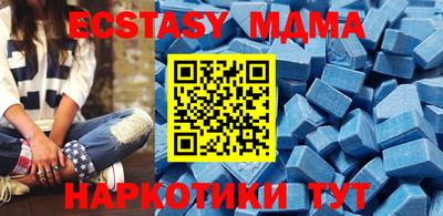 молекула духа Камышлов