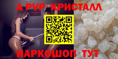 крисы Кандалакша