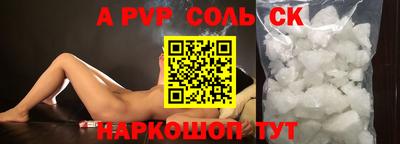 крисы Кандалакша
