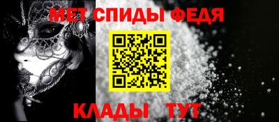 крисы Кандалакша