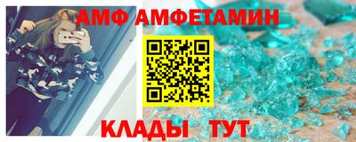 крисы Кандалакша