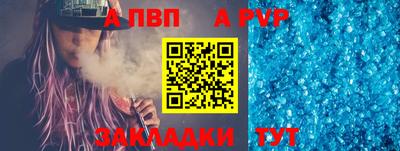 крисы Кандалакша