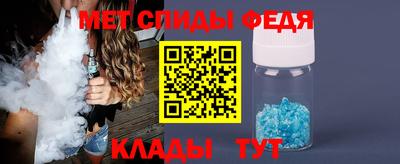 крисы Кандалакша