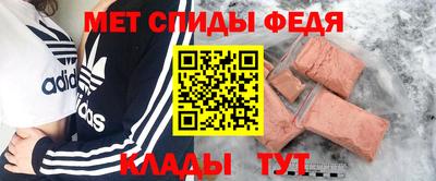 молекула духа Камышлов
