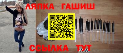 молекула духа Камышлов