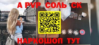 стаф Канаш