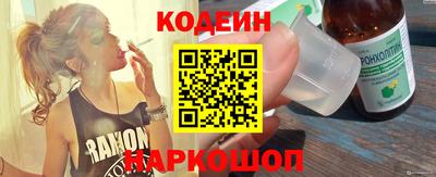 крисы Кандалакша