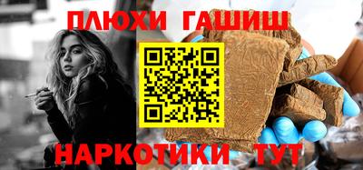 крисы Кандалакша