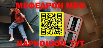 молекула духа Камышлов