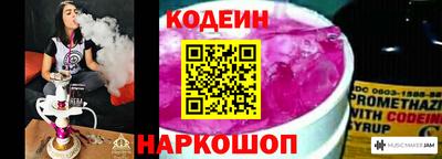 молекула духа Камышлов