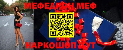 молекула духа Камышлов