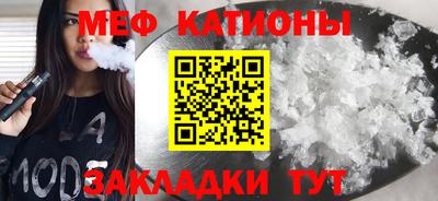 молекула духа Камышлов