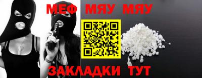 стаф Канаш