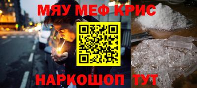 молекула духа Камышлов