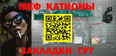 стаф Канаш