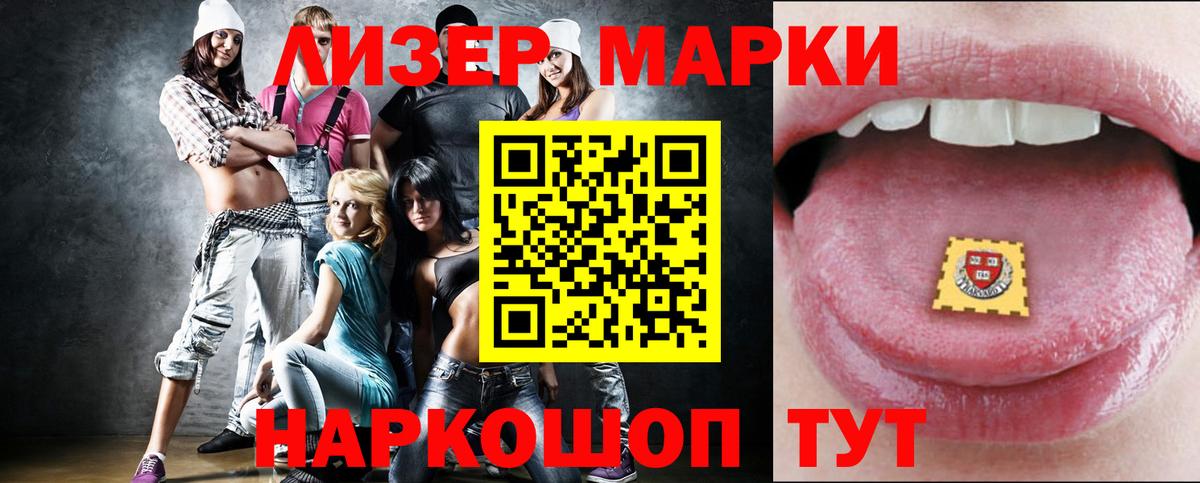 LSD-25 экстази ecstasy  Лсд 25 экстази  Кунгур  Вход с VPN  мега ССЫЛКА  LSD-25 экстази ecstasy 