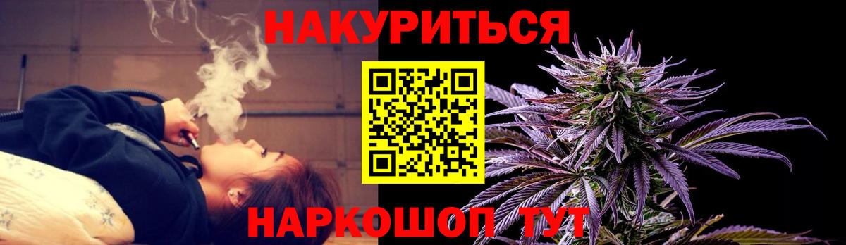 Кунгур  Марихуана конопля  Канабис сатива  Вход с VPN  Каннабис THC 21% 